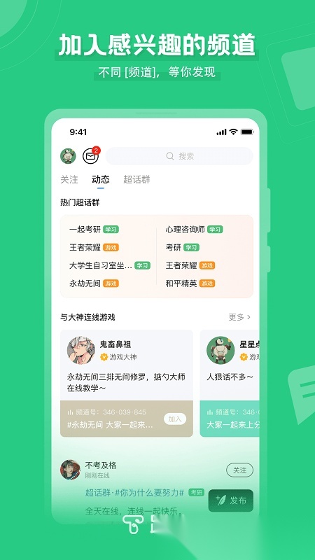 timing学习(改名踢米)图1