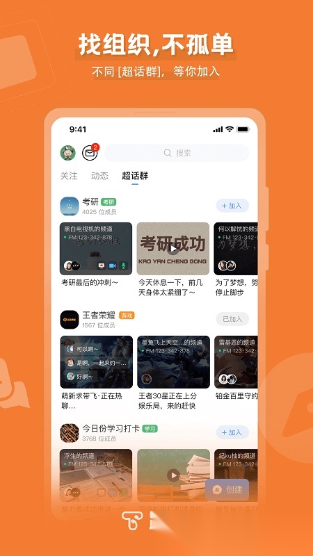timing学习(改名踢米)图2