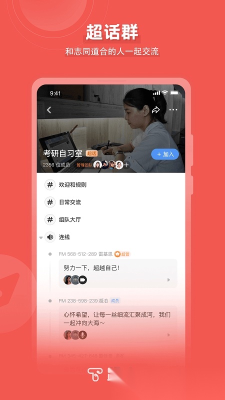 timing学习(改名踢米)图3