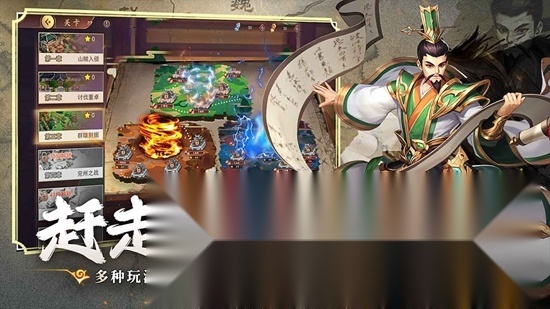 塔王之王2正版(4)