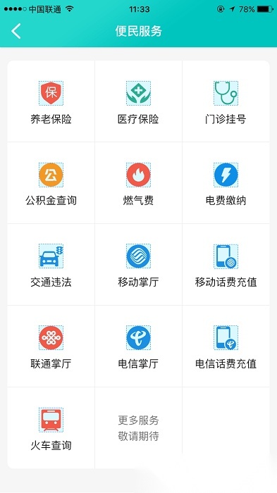 康养洪雅图1