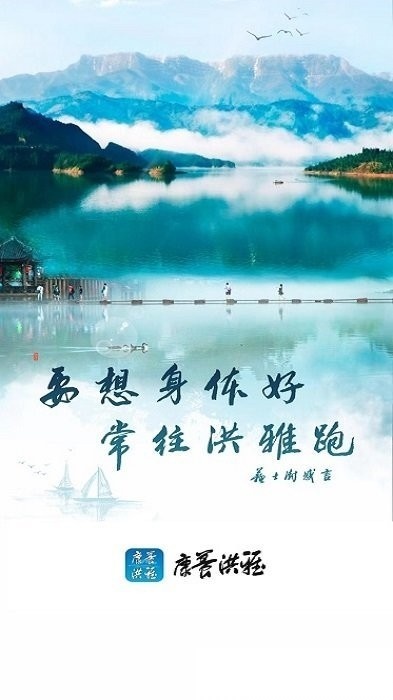 康养洪雅图3