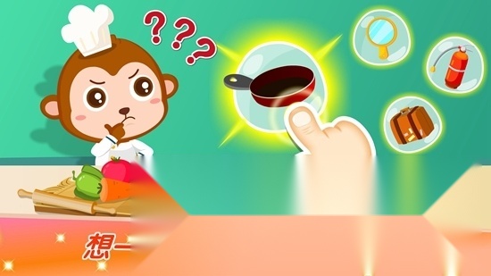 宝宝玩配对手机版图3
