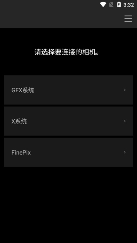 Camera Remote手机版图6
