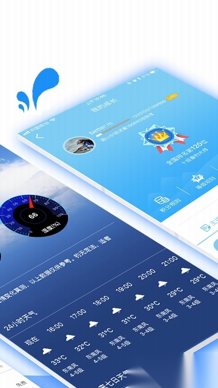 乐钓钓鱼通用版图2