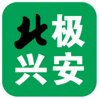 北极兴安无广告版