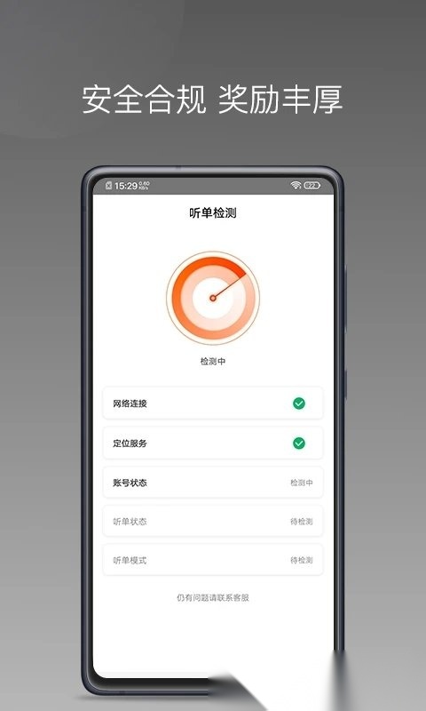 900游出行官方正版图4