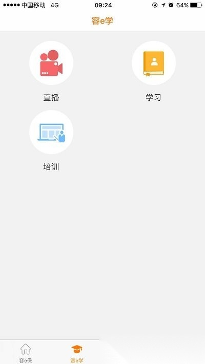 e合众图3