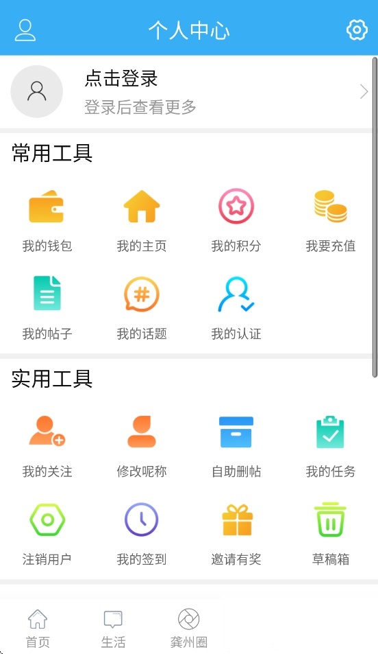 龚州网直装版图1