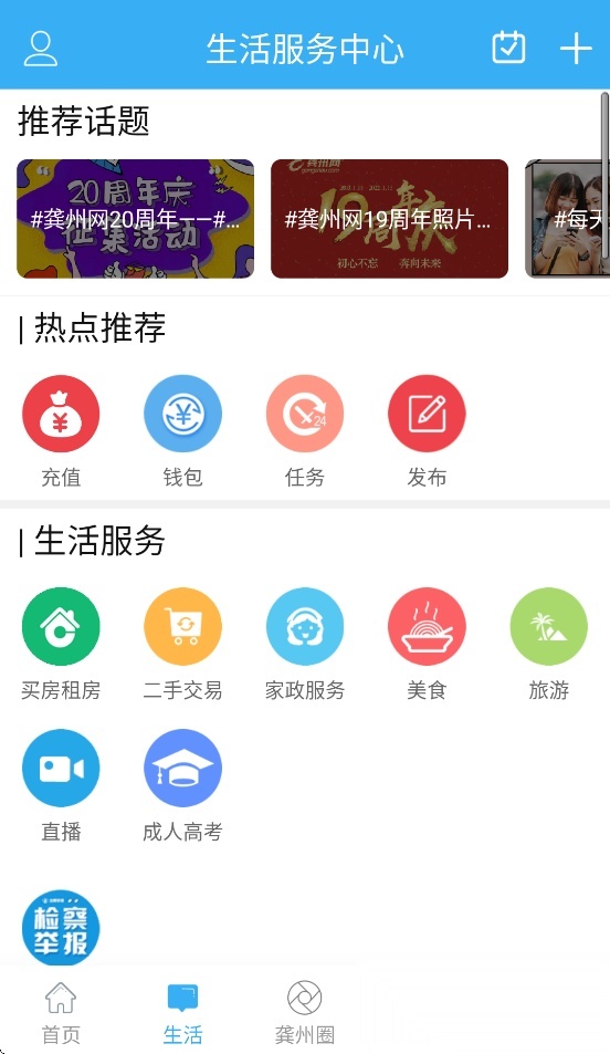 龚州网直装版图2