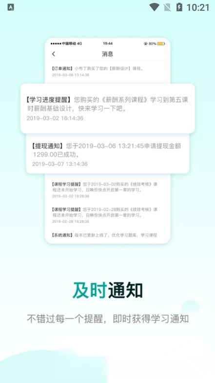 COE私塾原版图4