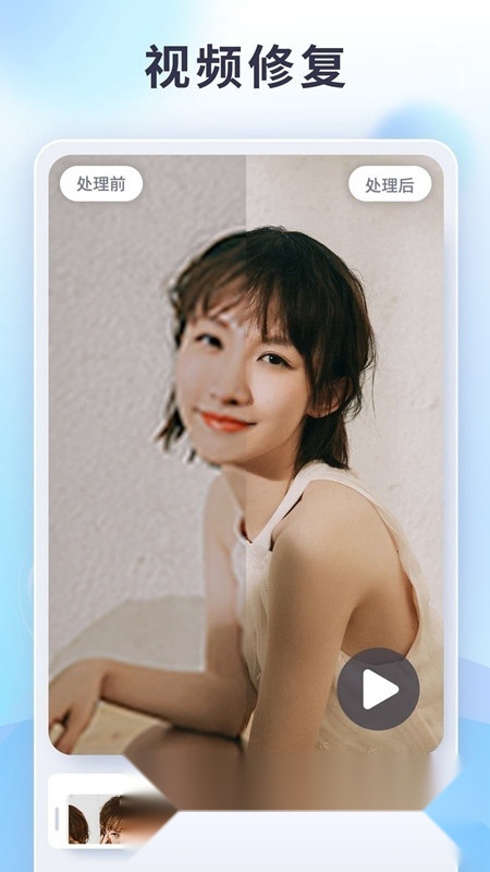 狸清照老照片修复增强安卓免费版图2