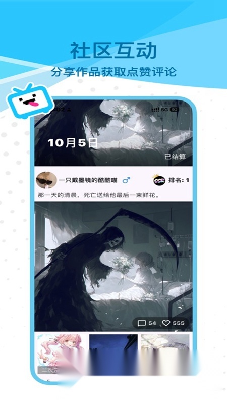 REME合成器本原版图3