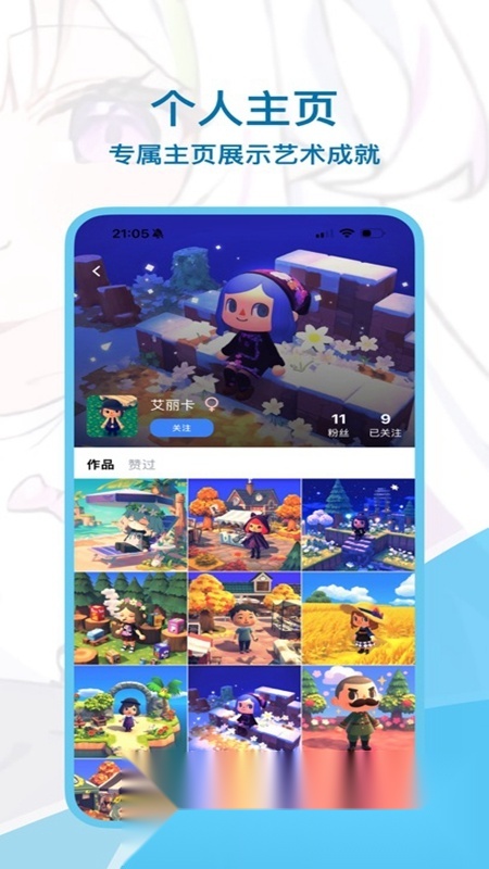 REME合成器本原版图5