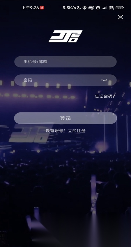 林俊杰JJ20安卓直装版图4