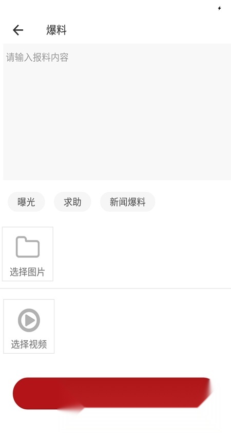 江安融媒官方正版图1