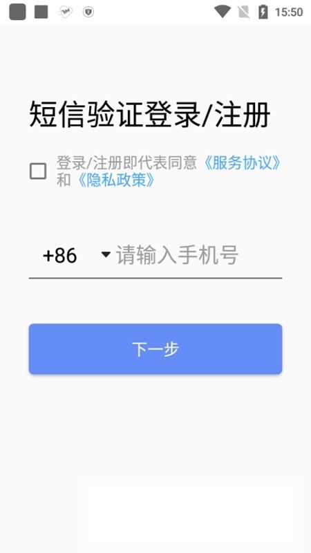 小蜜蜂云工作免费原版图5