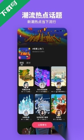 碧优蒂的世界国际服安卓免费版图3