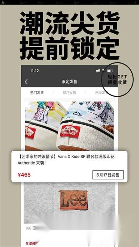 YohoBuy有货本免费原版图1