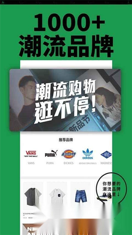 YohoBuy有货本免费原版图2