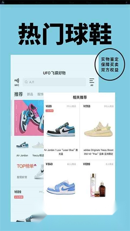 YohoBuy有货本免费原版图3