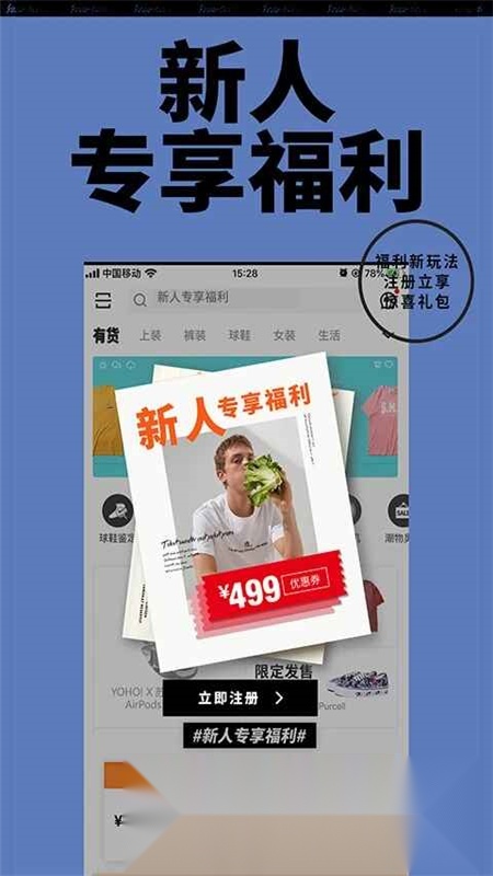 YohoBuy有货本免费原版图4