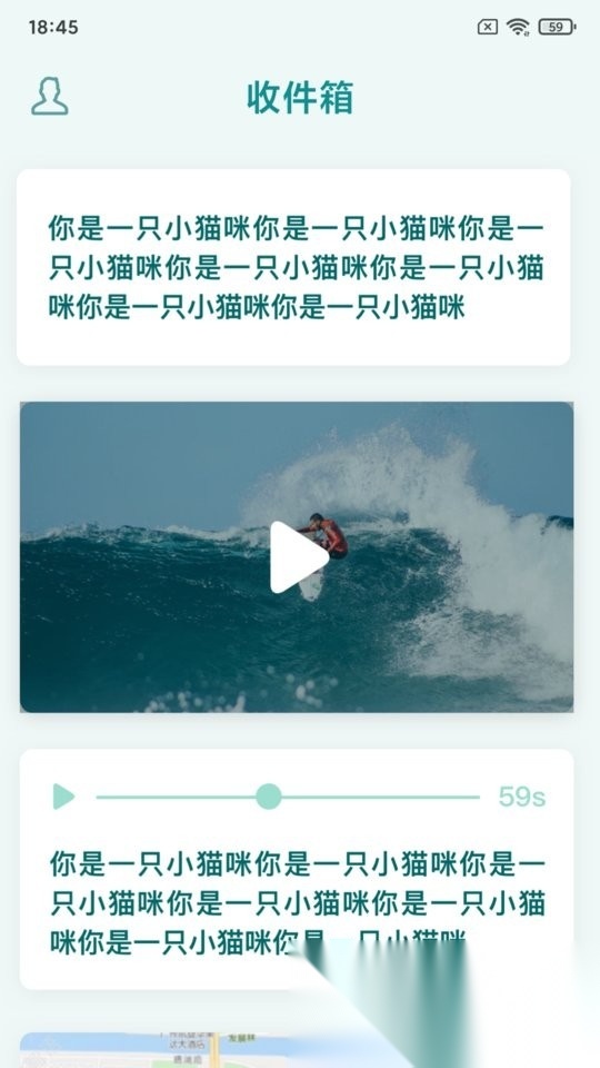 知拾收藏助手安卓版图3