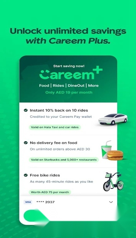 careem软件免费版图3