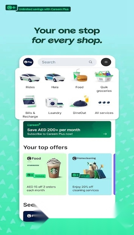 careem软件免费版图5
