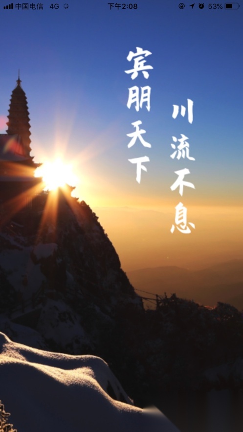 看宾川原版图1