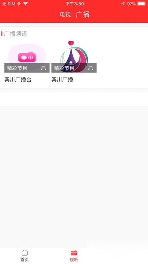 看宾川原版图3