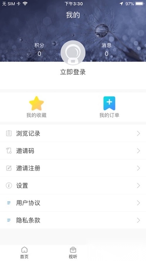 看宾川原版图4
