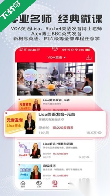 TED英语演讲免费安装2026最新版图3