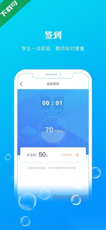 九斗安卓直装版图2