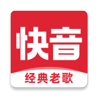 快音安卓版