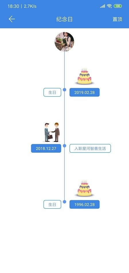 星河邦通用版图1