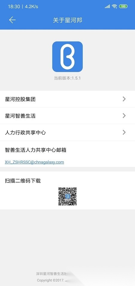 星河邦通用版图2