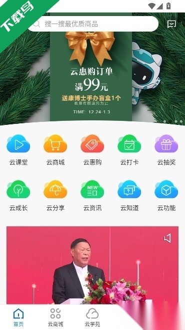 康婷云生活最新版图3