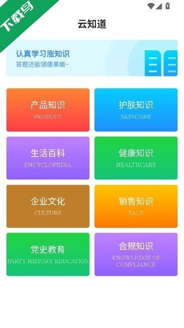 康婷云生活最新版图5