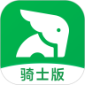 小象超市骑士版