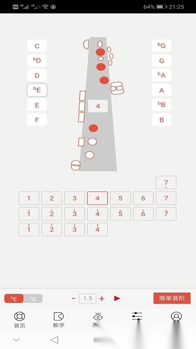 萨克斯大师官方正版(3)
