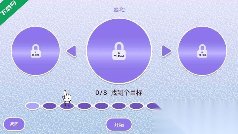 时代之下2(HiddenThroughTime2:Discovery)游戏官方版图2