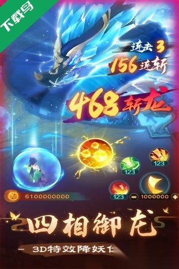 新仙魔九界正版图2