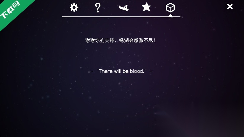 逃离方块合集-图1