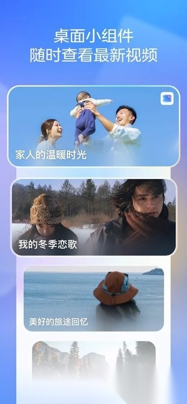剪小映软件直装版图1