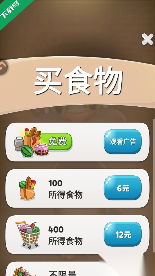 会说话的汤姆猫免费版图1