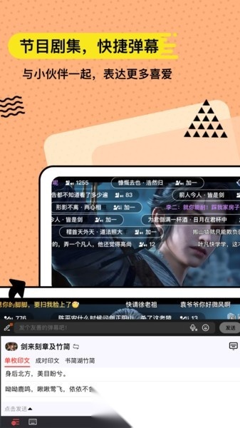 无思键盘免费版图1