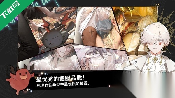 地狱有什么不好国际服游戏纯净最新版图1