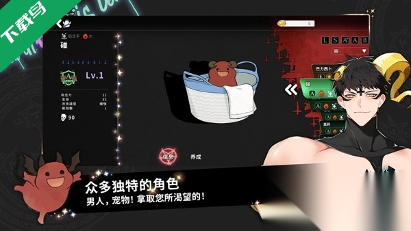 地狱有什么不好国际服游戏纯净最新版图2