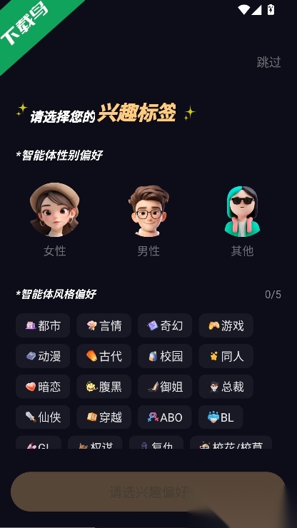 saylo2026官方正版图2